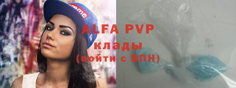 Alfa_PVP мука  как найти закладки  Невинномысск 