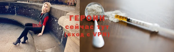 стаф Вязники