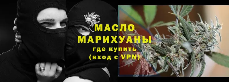 кракен маркетплейс  Невинномысск  Дистиллят ТГК вейп с тгк 